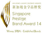 Singapore Prestige Brand Award – Established Brand